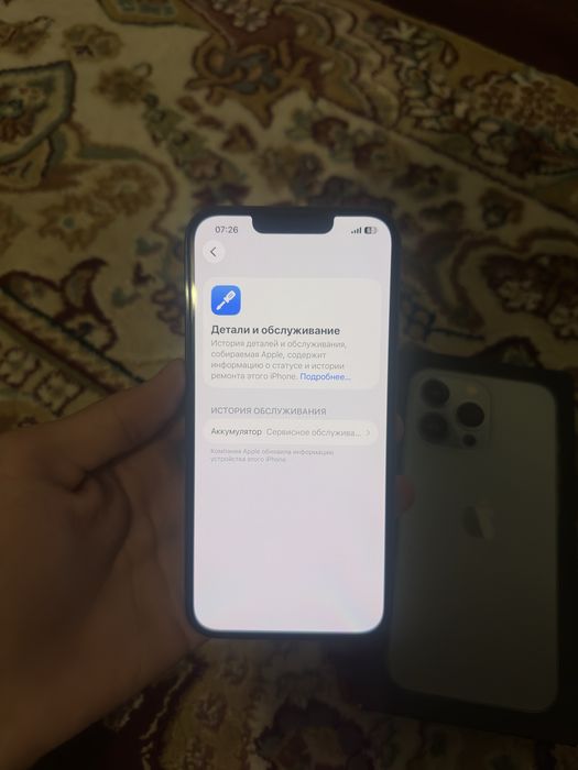 Iphone 13 pro LL/A srochna