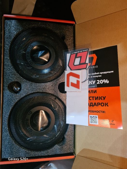 Dl audio Python 165 coax