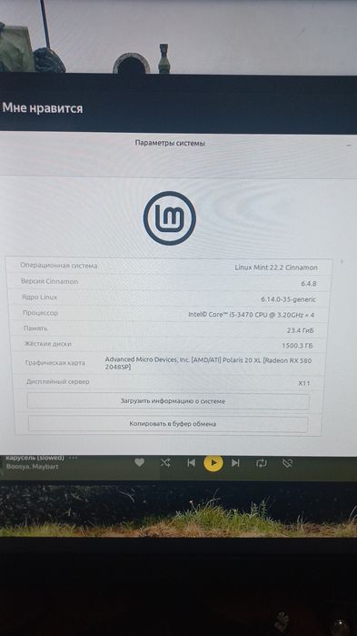 Продам Стационарный пк