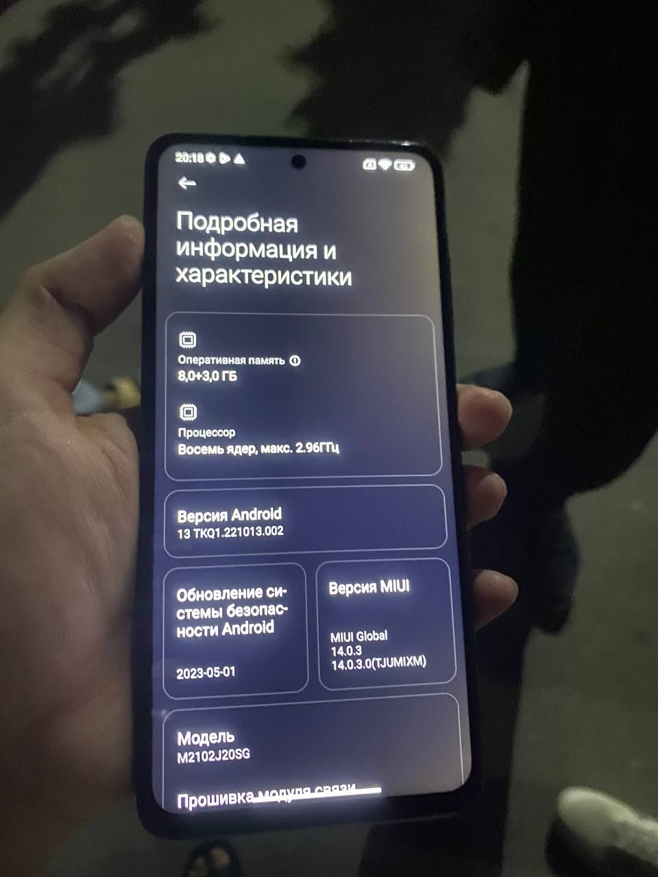 Poco x3 pro sotiladi