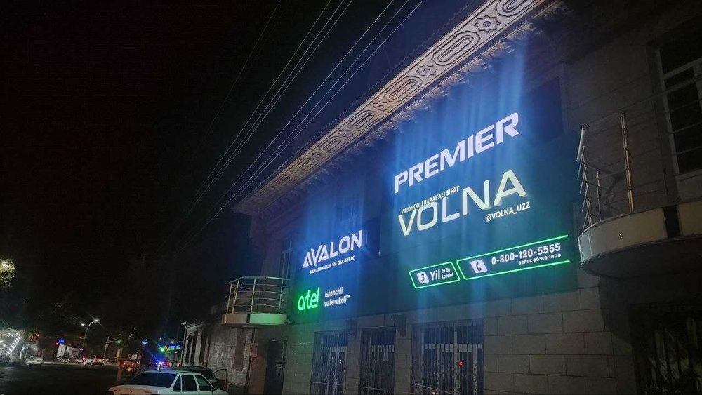 Reklama xizmatlari || Наружная реклама