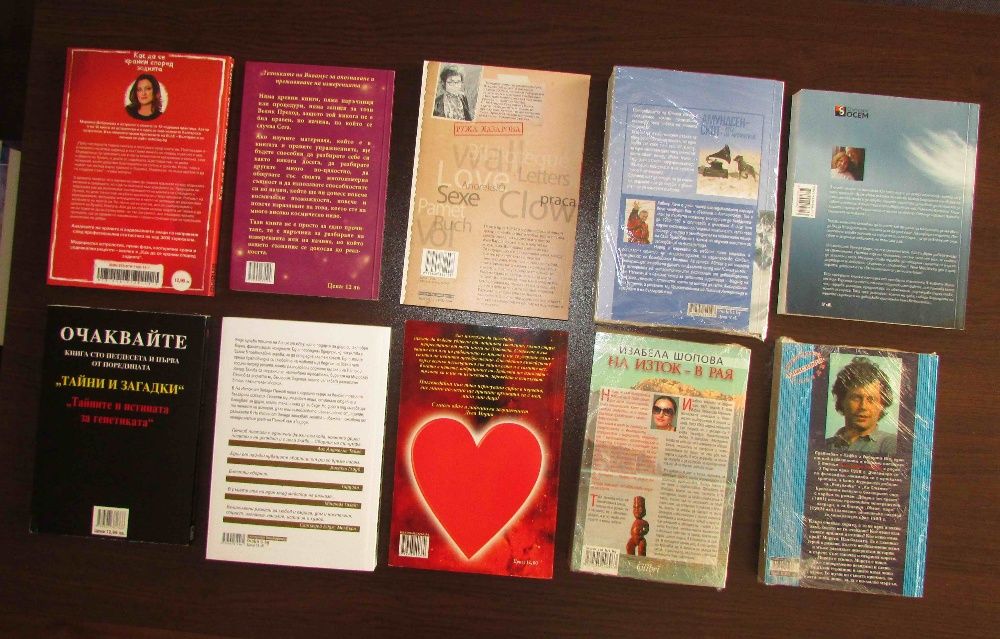 книги нови и стари
