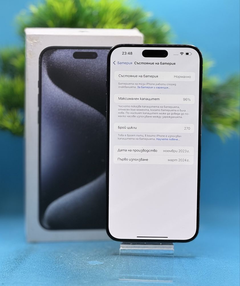 Apple iPhone 15 Pro Max, 256GB, 5G, Blue Titanium