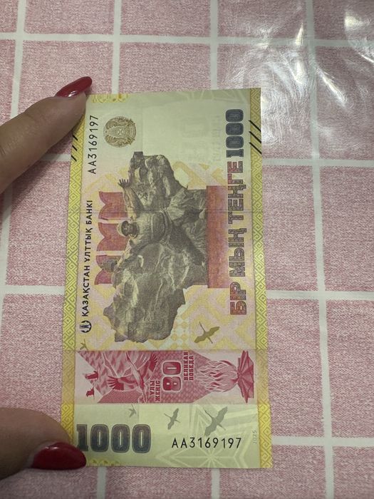 Продаю памятную коллекционную банкноту 1000 тенге, выпущенную к 80-лет