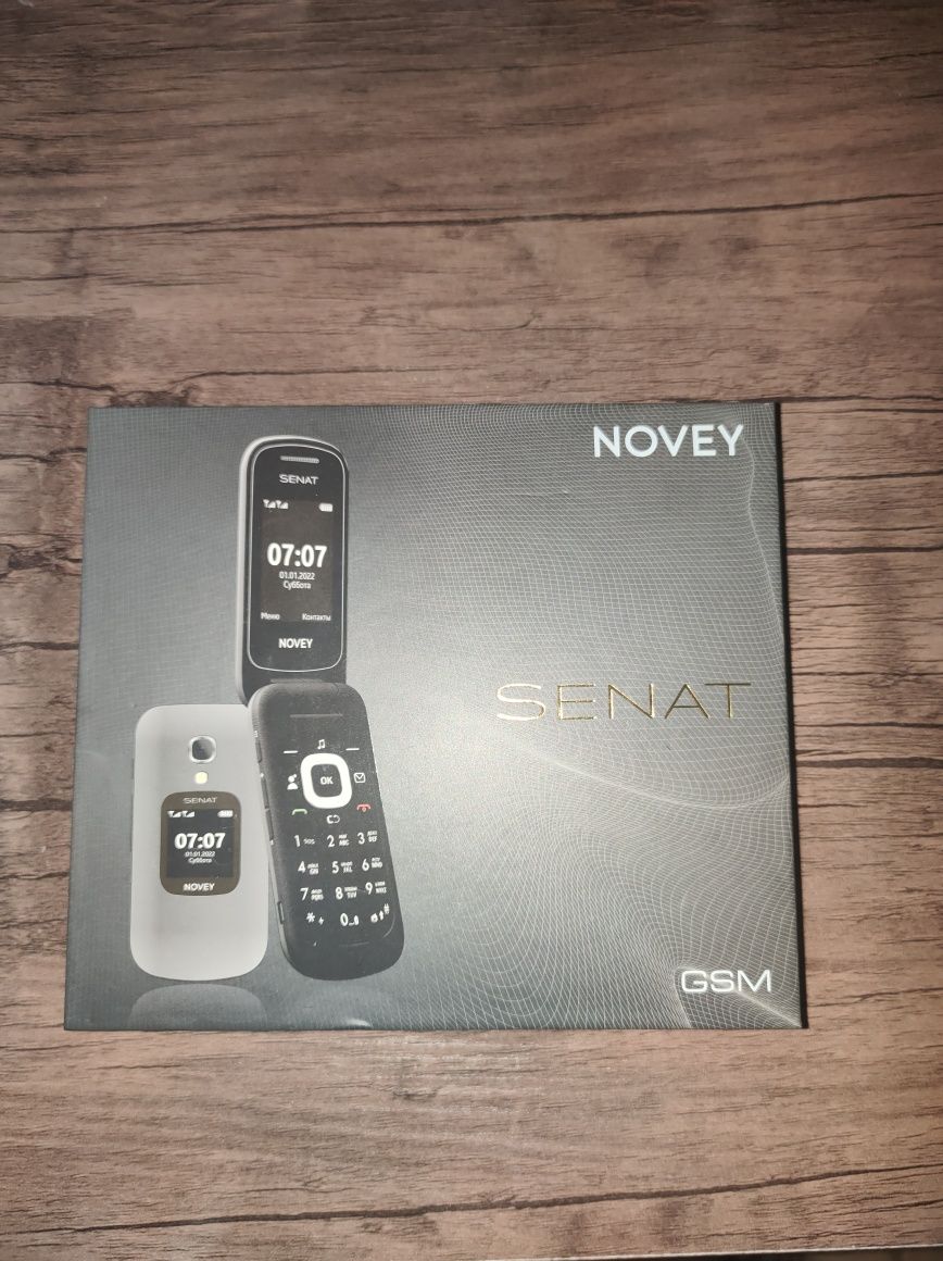 Продается телефон Senat GSM
