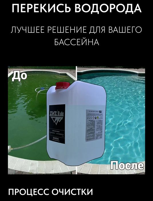 продам канистры пищевые 5л 10л  40л и бочки 250кг