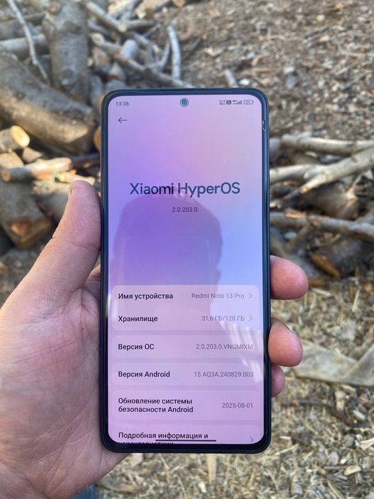 Редми нот 13 128гб кора ранг