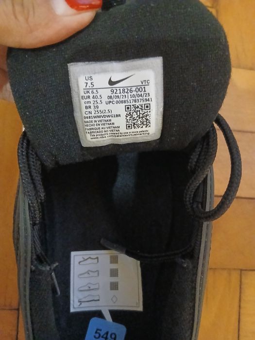 Мъжки маратонки Nike Air Max 97
