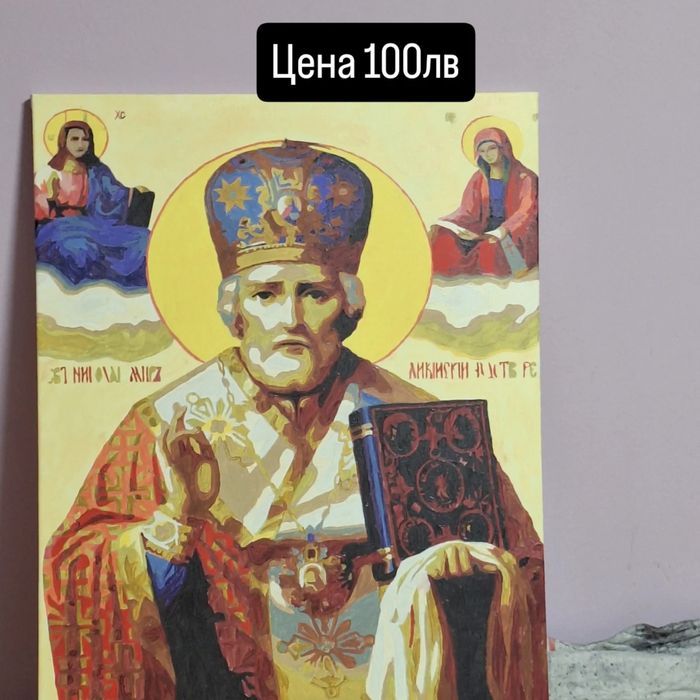 Ръчно рисувани картини по номера