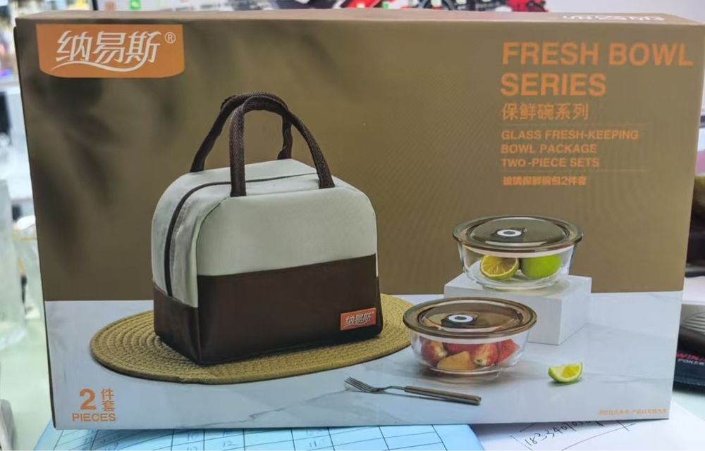 Термосумка 2 ыдысымен