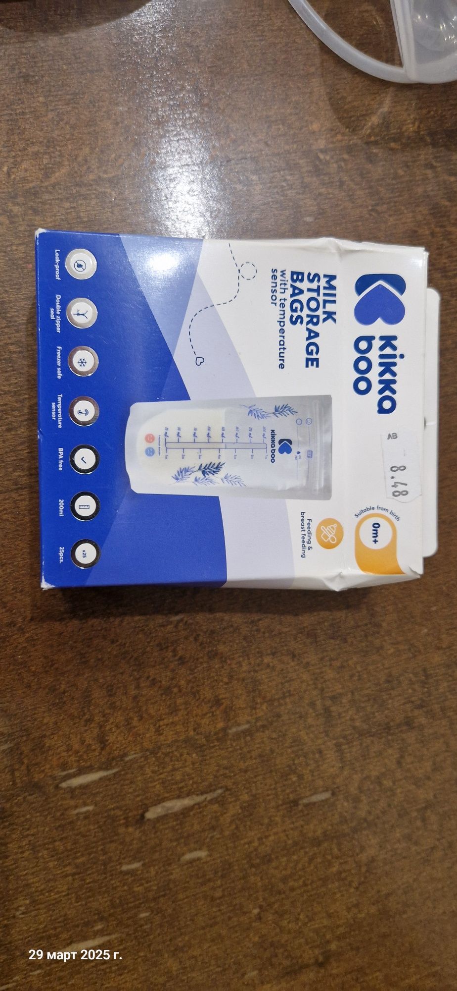 Ел. Помпа за кърма Philips Avent