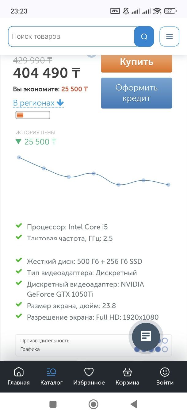 Моноблок 23.8" X-Game M600 (All in One) IPS i5-12400F/GTX 1050 Ti/16gb