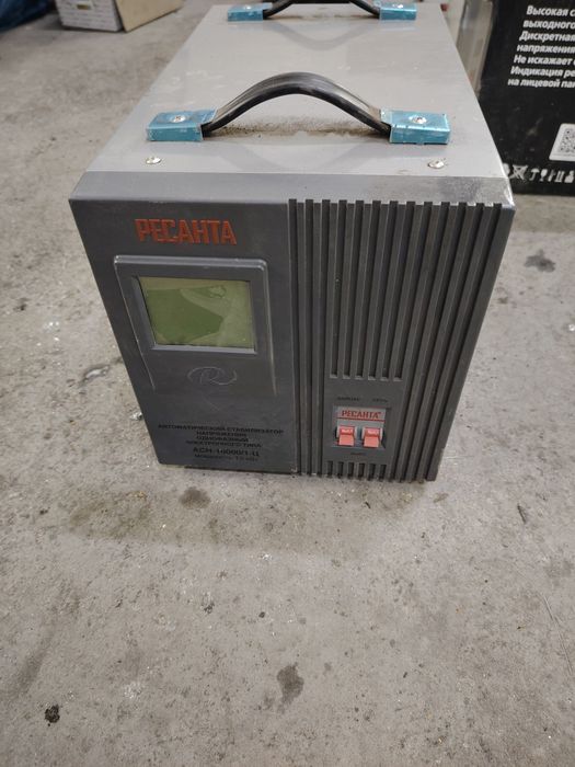 Стабилизатор напряжения