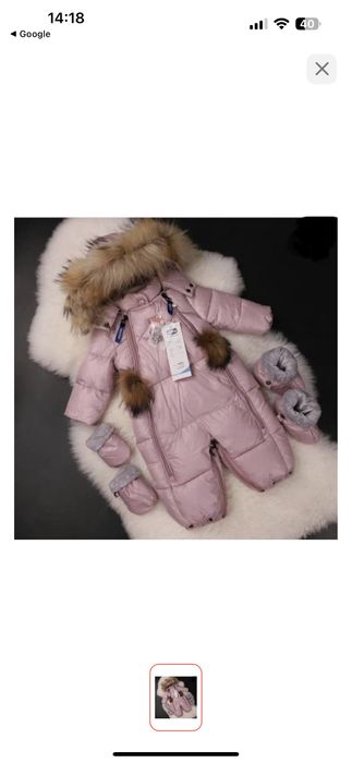 Продам зимний комбинезон