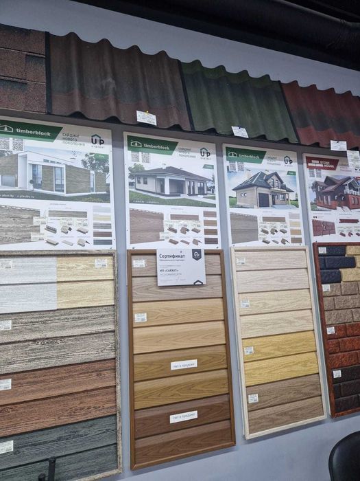 Продам сайдинг, водосточную систему бесплатная доставка РАССРОЧКА