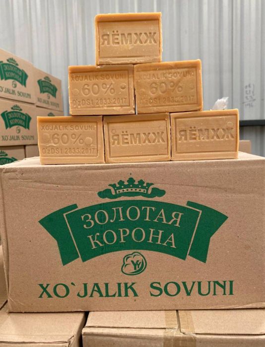 Kir sovun - кир совун