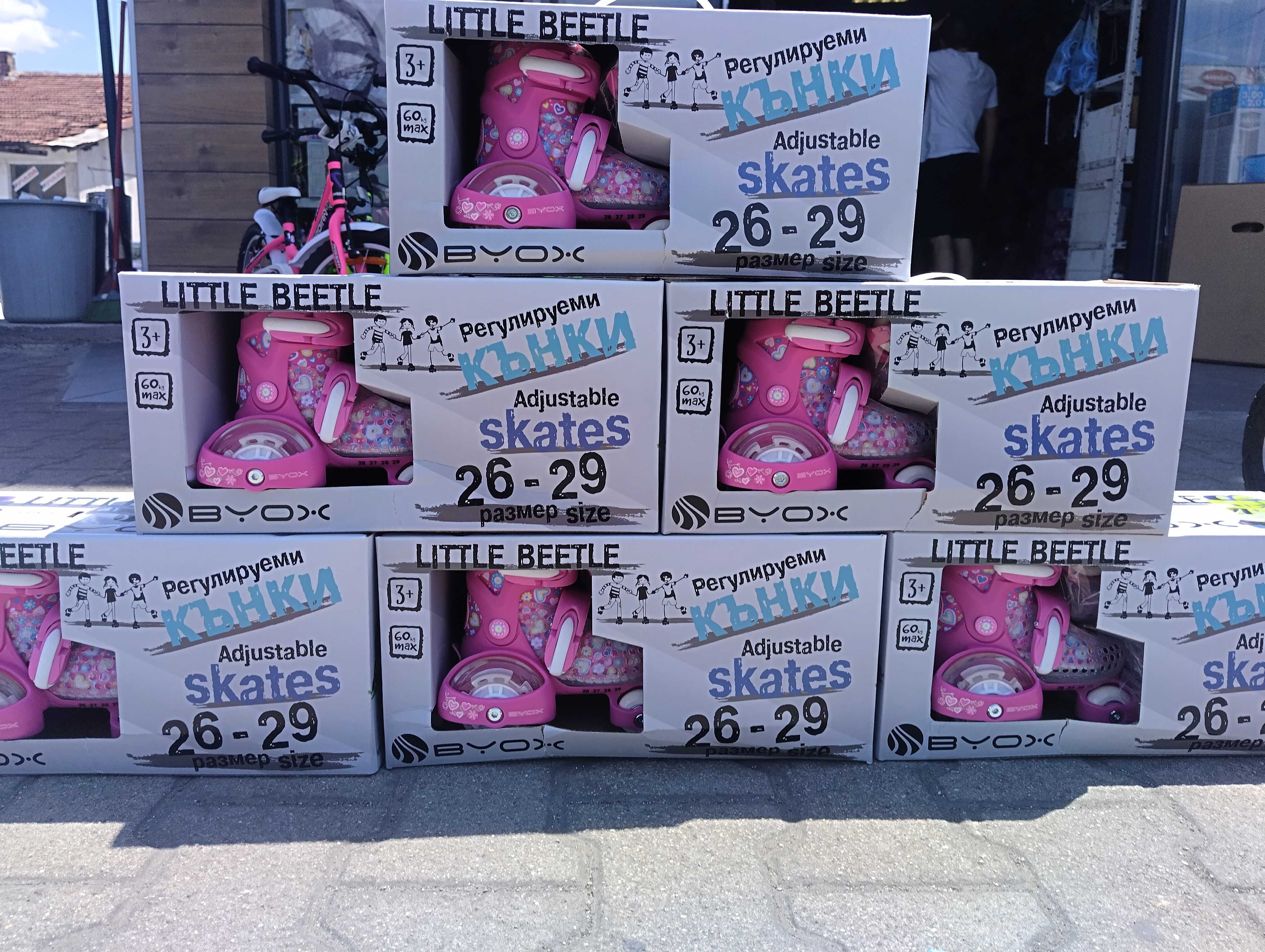 BYOX Детски кънки XS Little Beetle 26-29 Pinky Girl