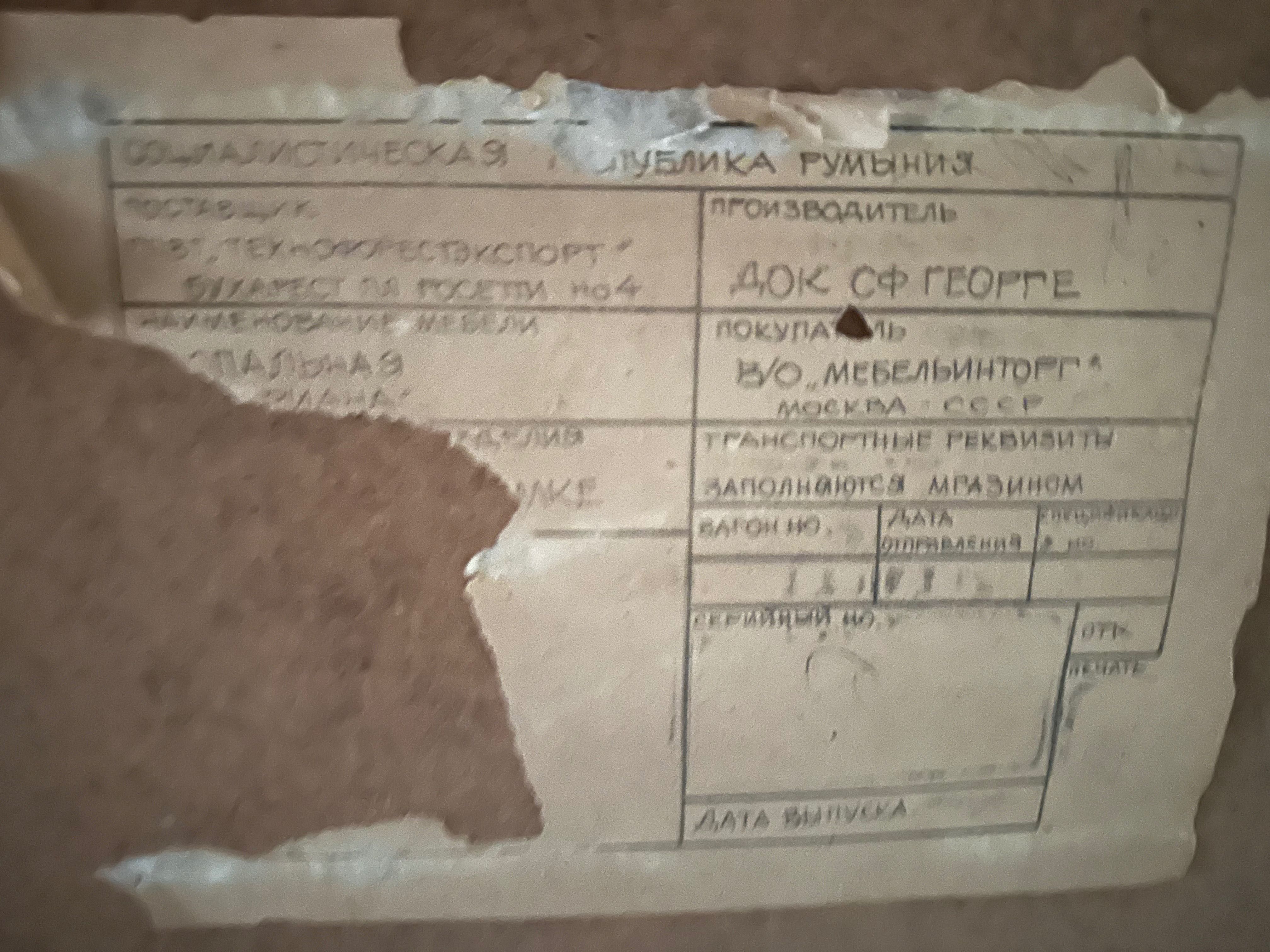 Детский манеж б/у
