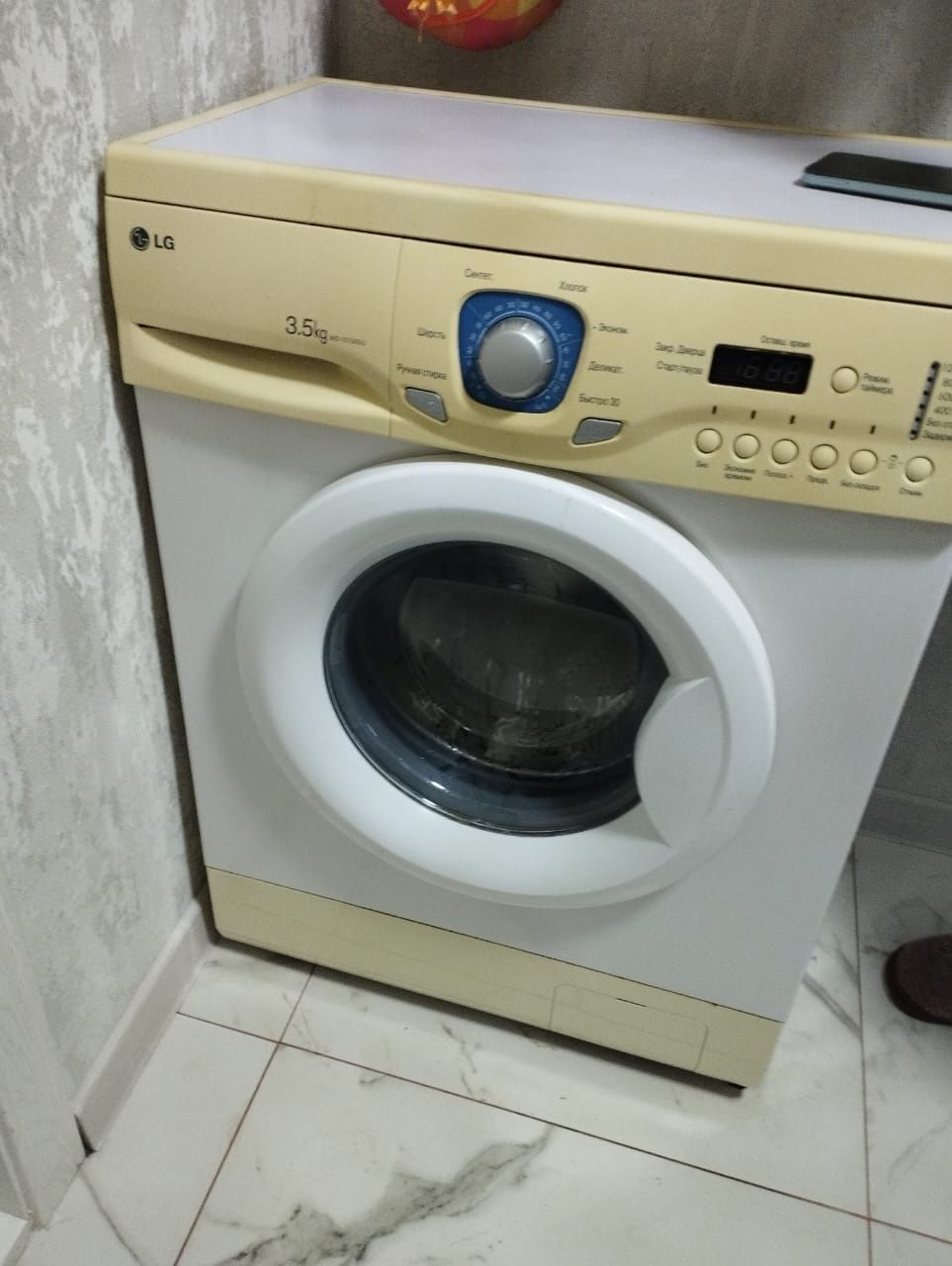 LG - стиральная машина