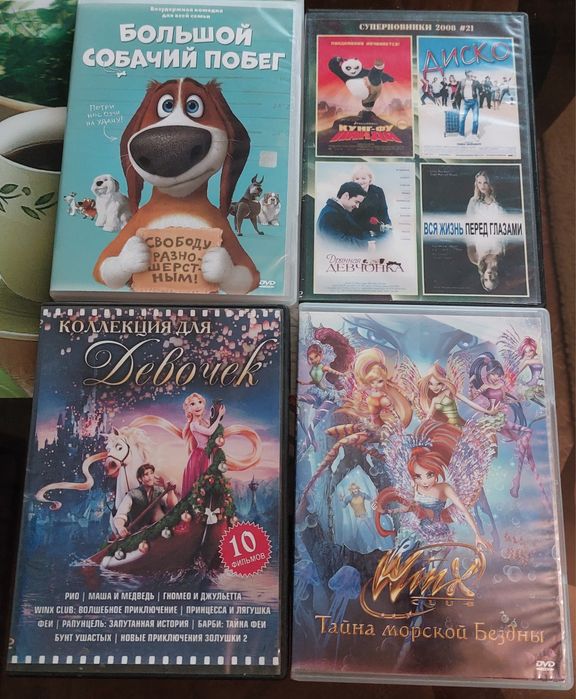 Мультики на дисках