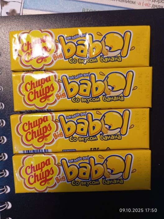 Жвачки, запечатанные