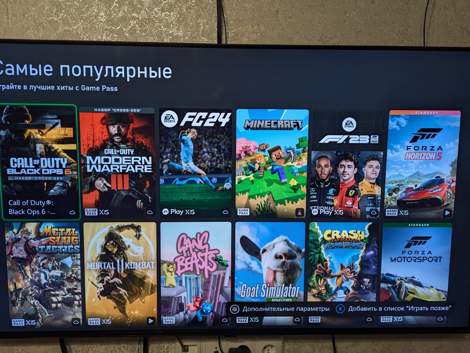 Xbox Series S + подписка Ultimate