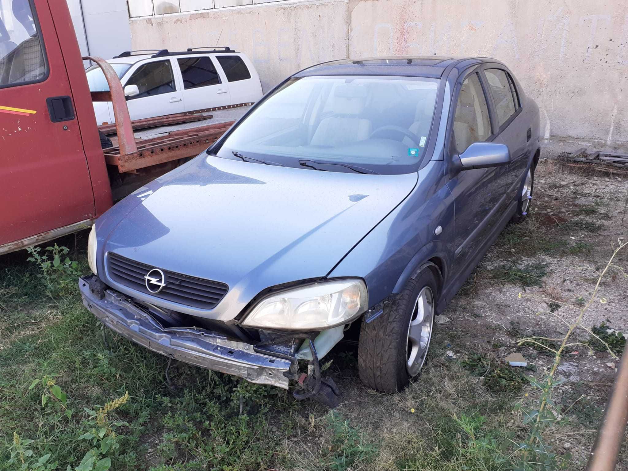 Части Opel Astra G Опел Астра Г 1.4 / 1.6 / 1.8
