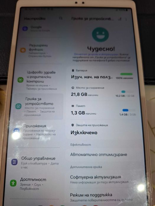 Таблет Samsung Tab A7Lite