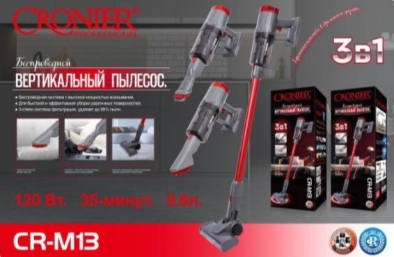 Пылесос, чистата, читтый дом,таза дом, пылесос һалей,