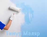 Покраска (крашу стены хорошо валиком и кистями надёжно )
