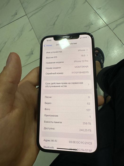 Iphone 12 pro с гарантией 10 ден