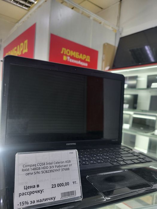 Compaq CQ58 Ломбард ТехноАқша