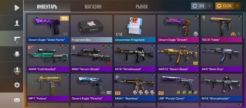 обмен на бравл старс