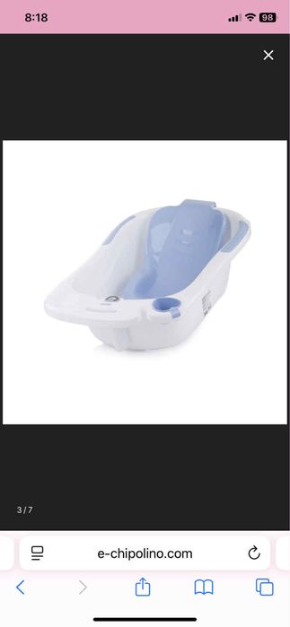 Вана за бебе - използвана