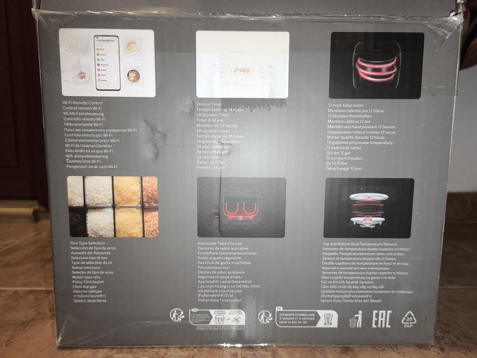 Оризоварка Xiaomi, BHR7919EU, rice cooker