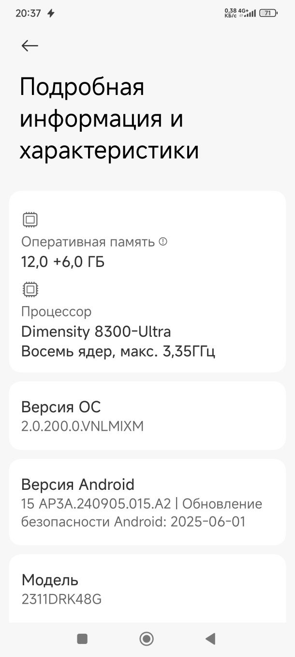 Poco x6pro 5g 12/512 ideal