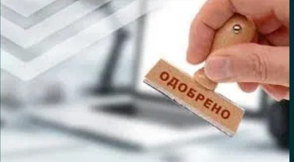 Помощь в получении кредита, Кредит без проблем
