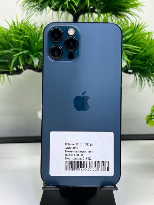 IPhone 12 Pro 512 gb