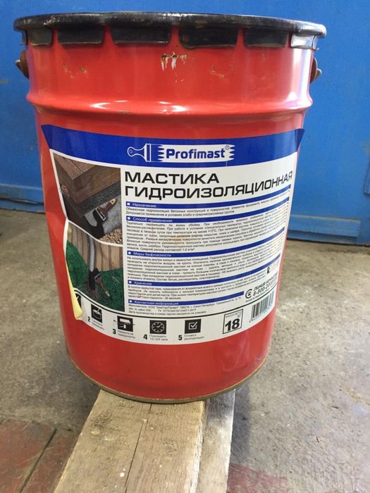 Мастика гидроизолиционная 18 кг