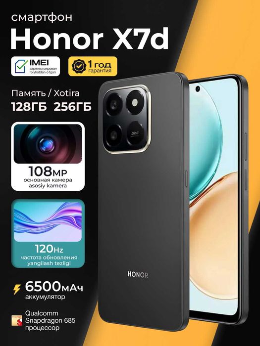 honor X7d 6/128 8/256 gold grey black 12 oy kafolat/12 месяцев