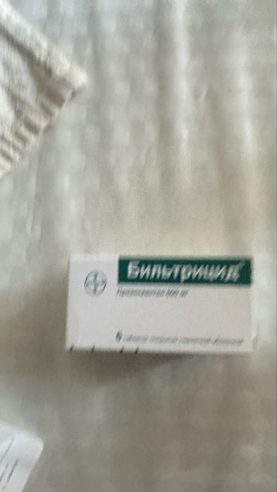 Бильтрицид 600 мг