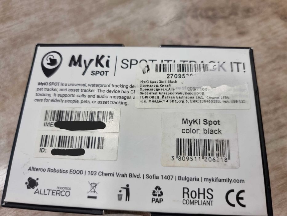 смарт часовник/проследяващо устройство MyKi
