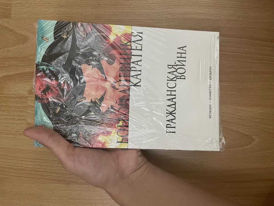 Боевой Дневник Карателя Гражданская Война