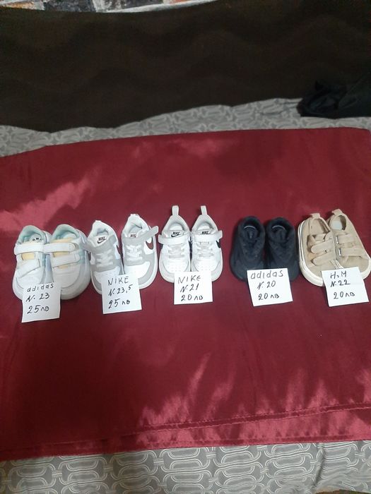 Продавам детски обувки супер запазени почти нови Склонен съм за остъпк