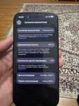 Iphone 15 обмен