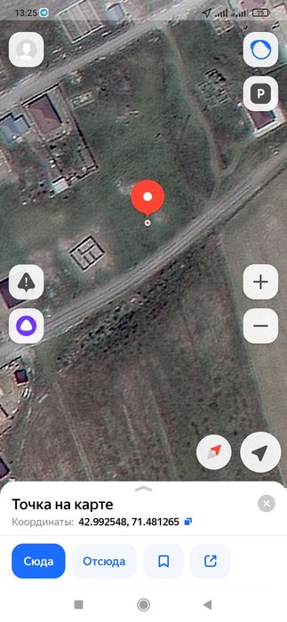 Участок сатылады