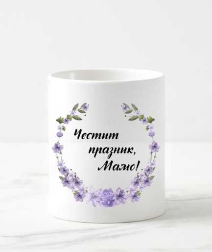 Керамична чаша различни видове