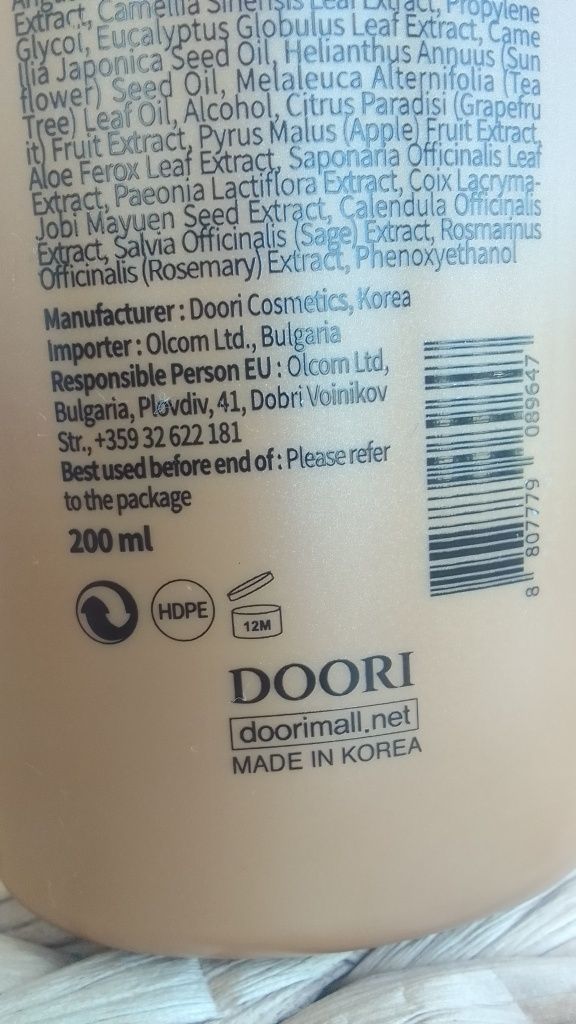 Корейски безсулфатни шампоани Doori + подарък