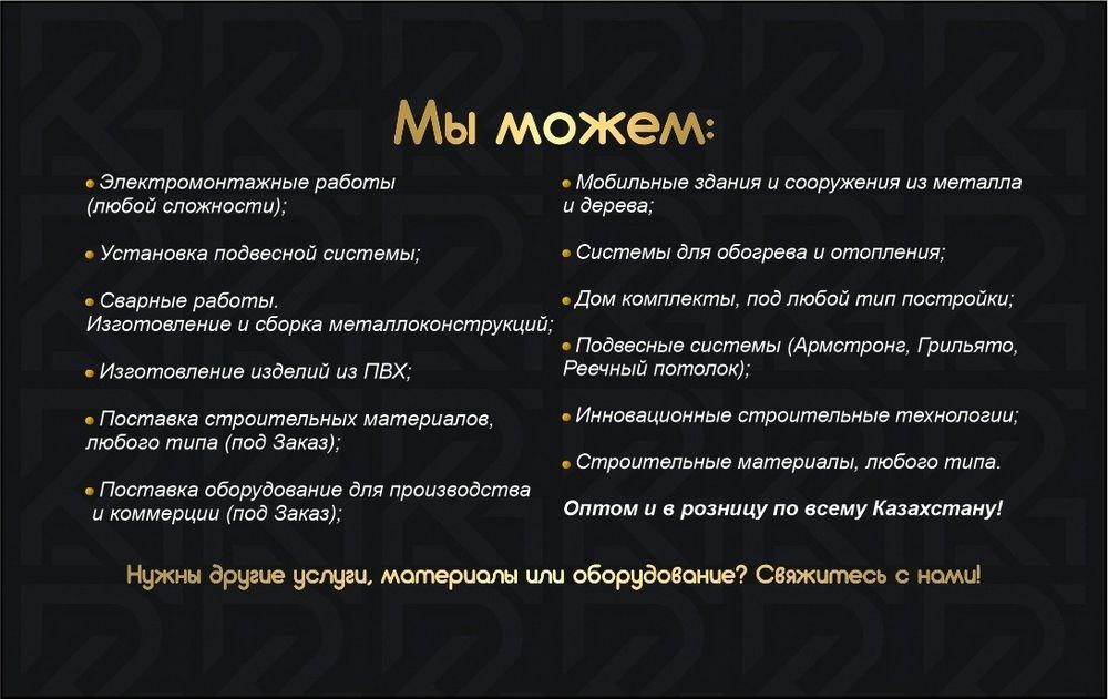 Утепление внутри и снаружи любых зданий