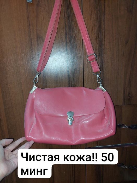 Чиста коженная сумка в отличном состоянии
